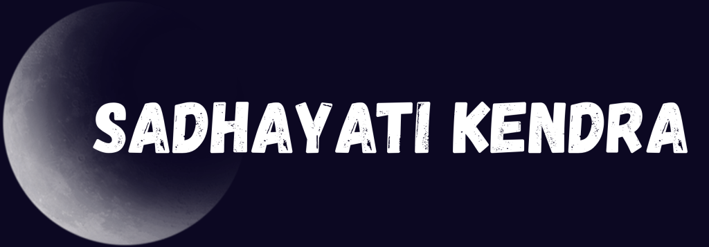 SADHAYATI KENDRA LOGO